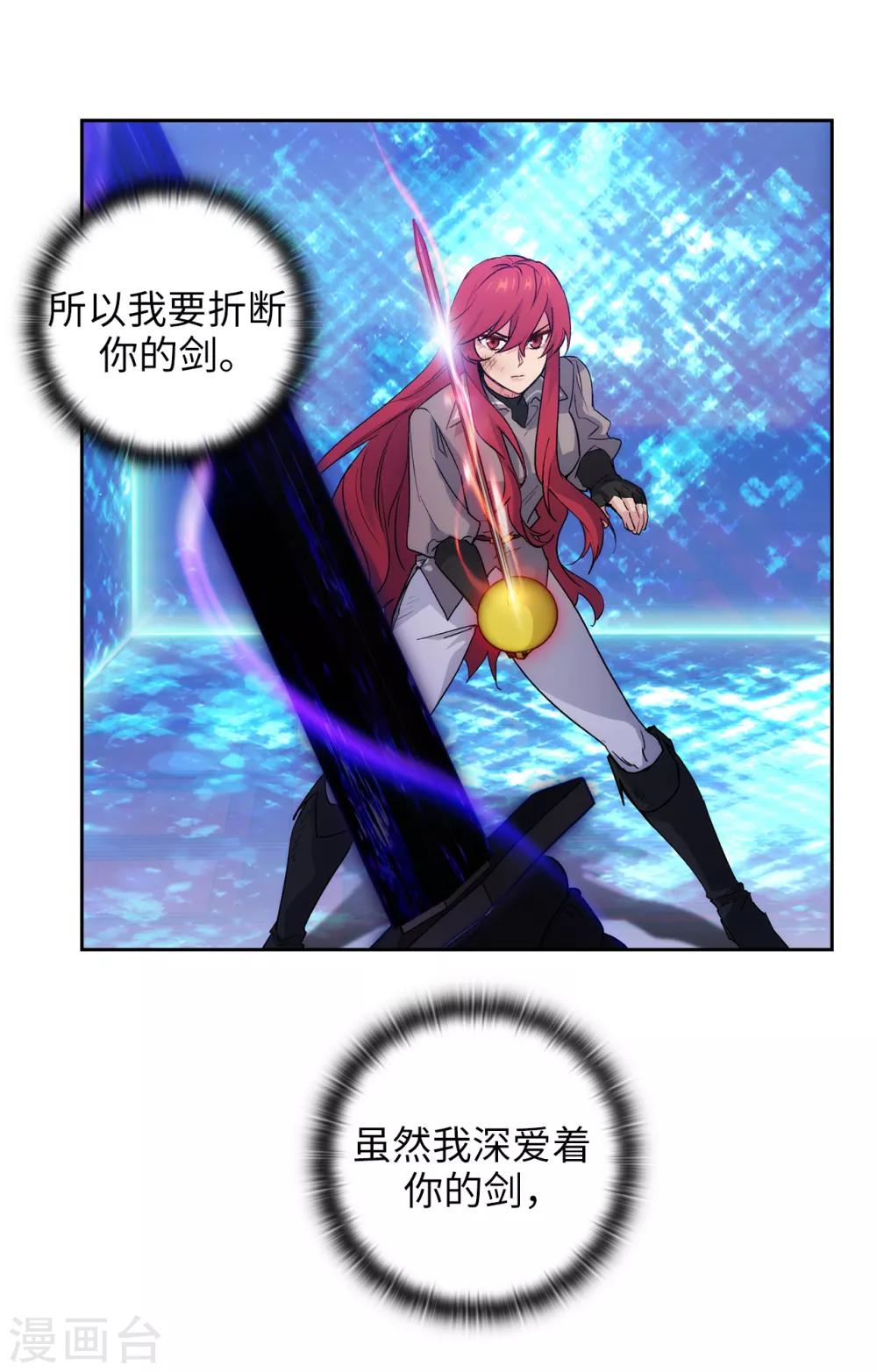第236话 我不觉得我会输14