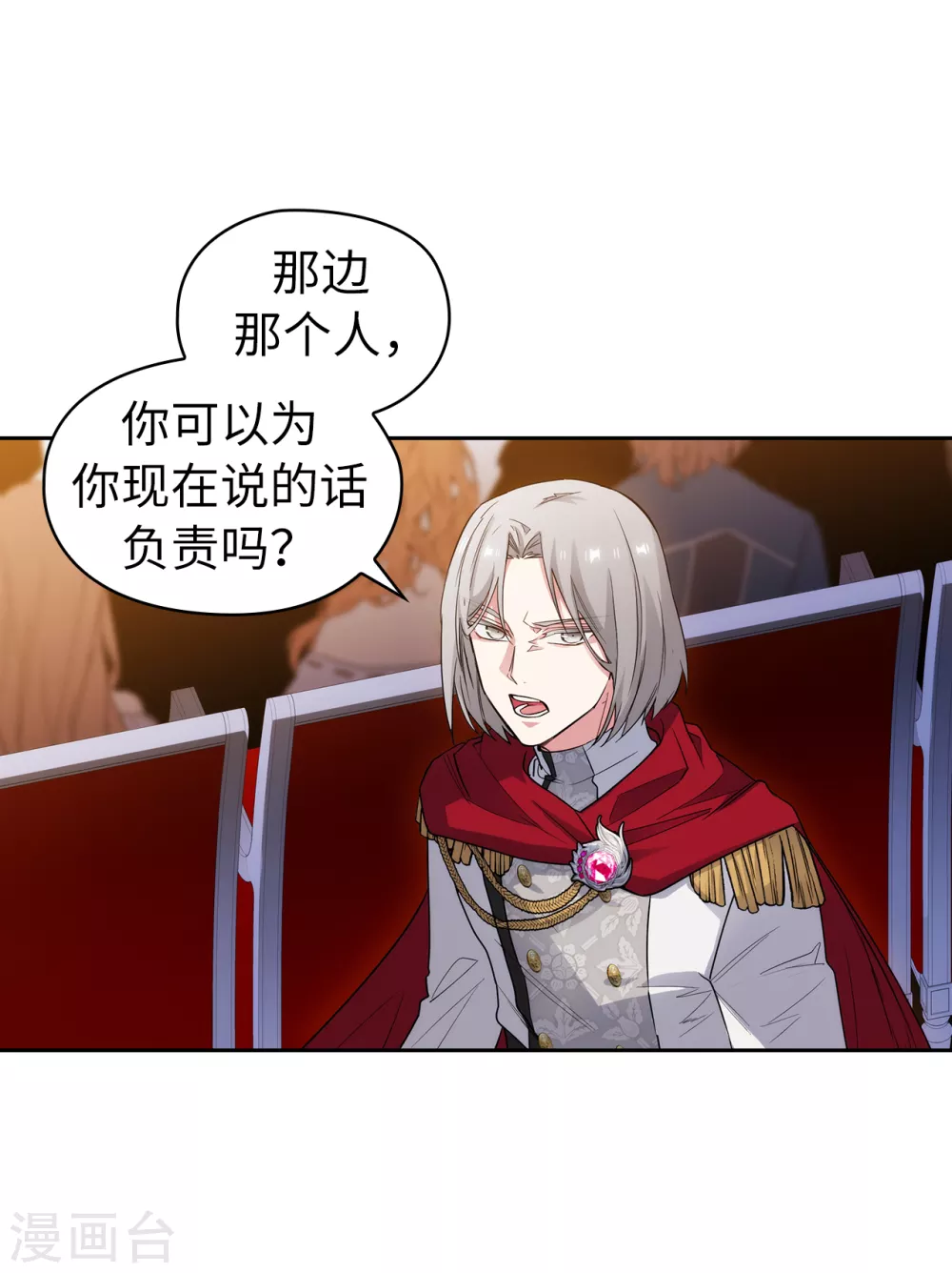 第316话 拥有她的人必须是我19