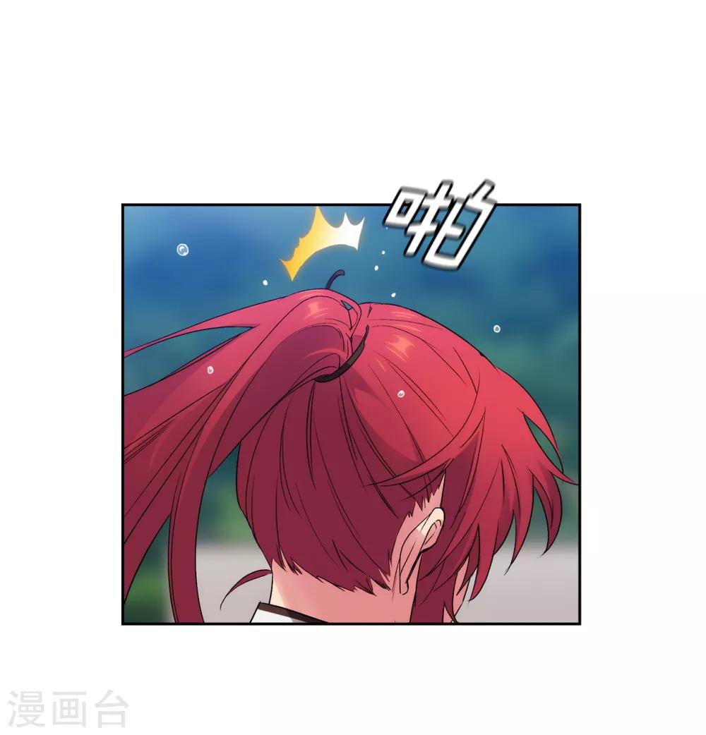 第240话 跟我打个赌吧13