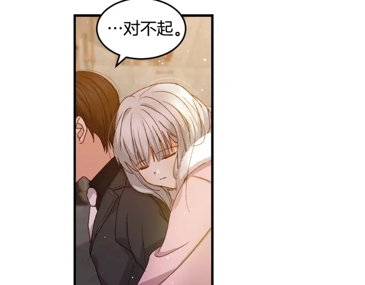 第14话 理所当然的付出110