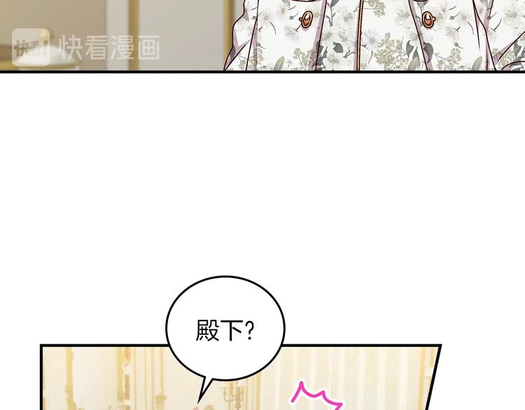 第56话 说三道四3