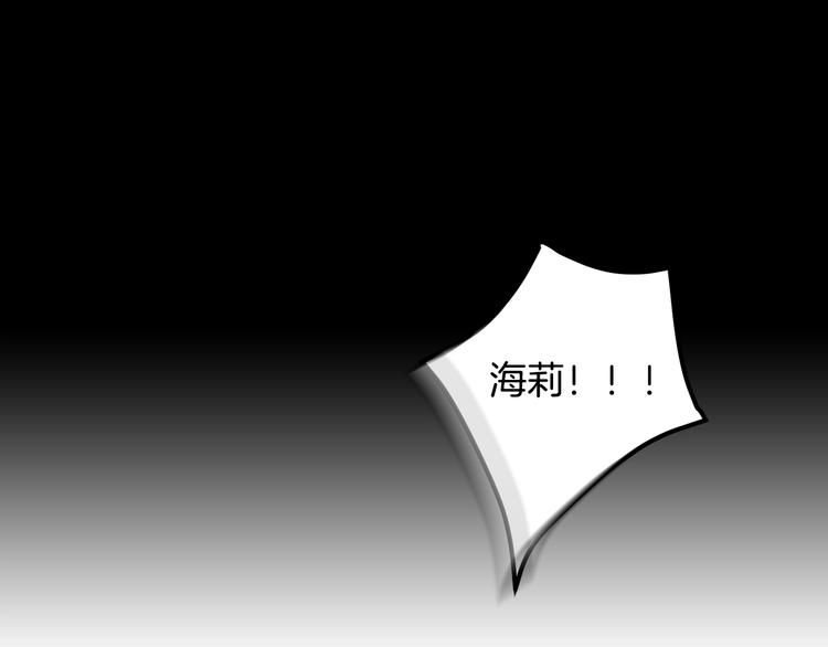 第2话打响残酷“战争”6