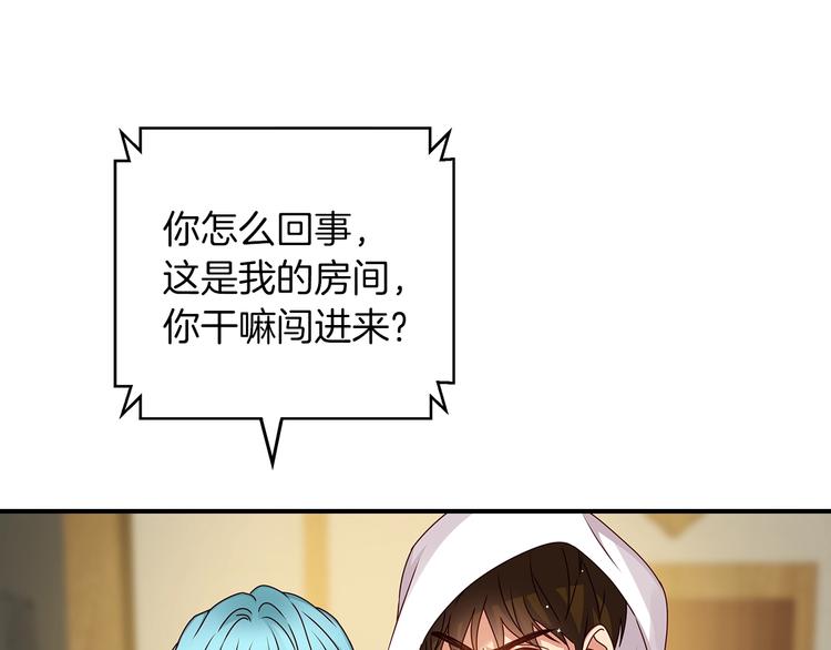 第49话 错觉134