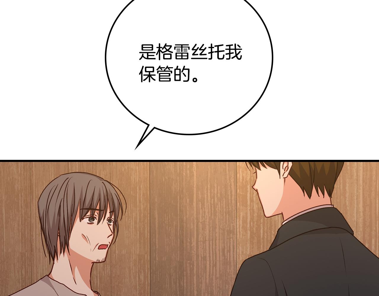 第99话 祈祷39