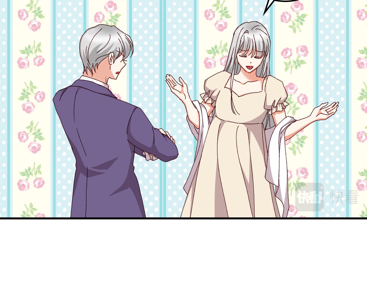 第100话 睡懒觉43