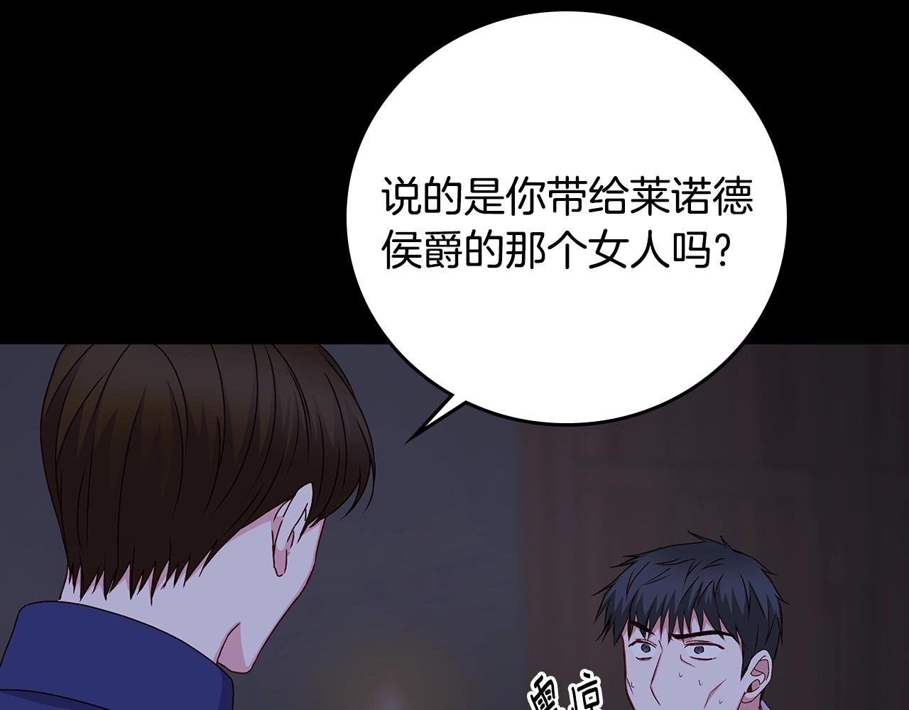 第88话 哥哥的决心131