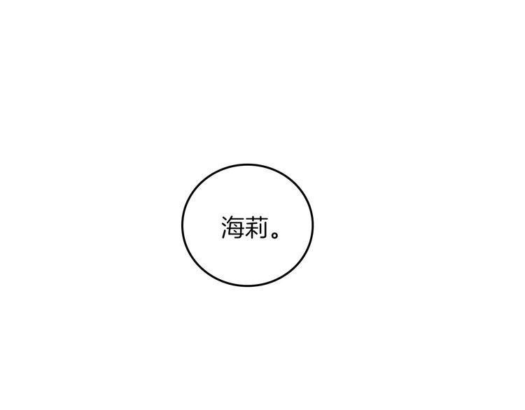 第49话 错觉68