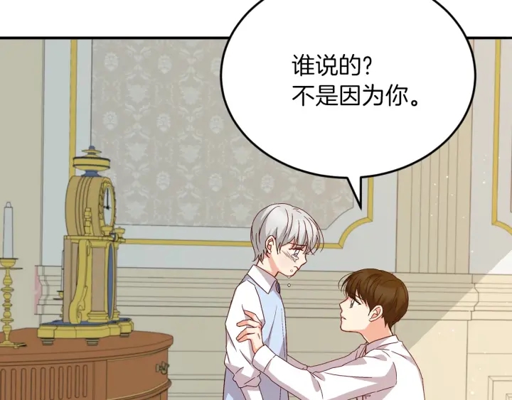 第11话 别想霸占她的位置！54