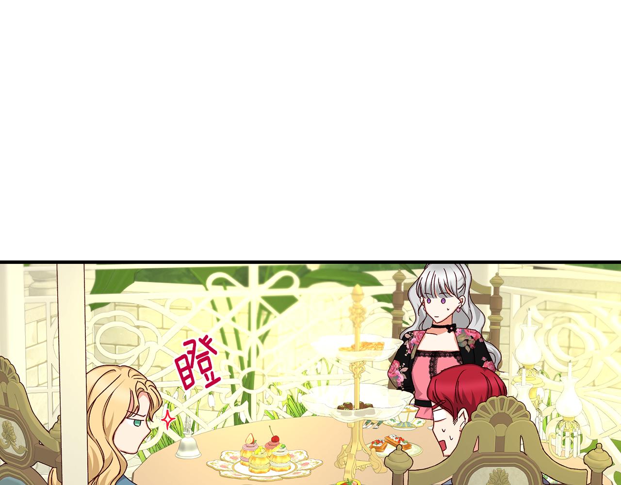 第93话 婚礼135