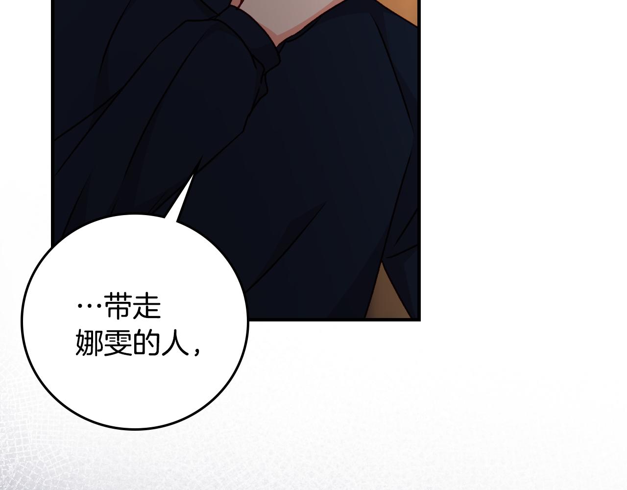第89话 一起守护69
