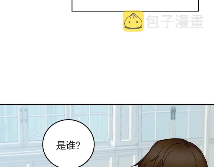 第45话 能否赐予我这份荣幸呢28