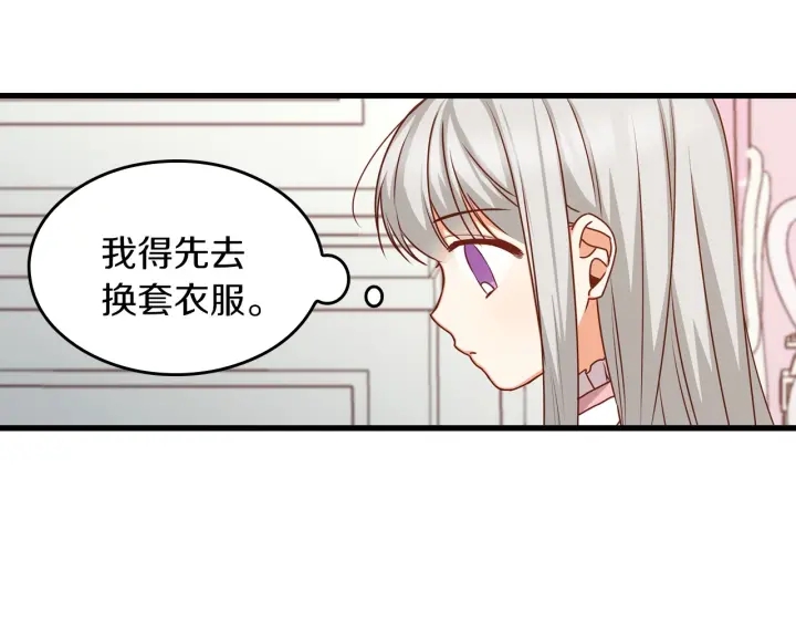 第23话 他们的安慰8