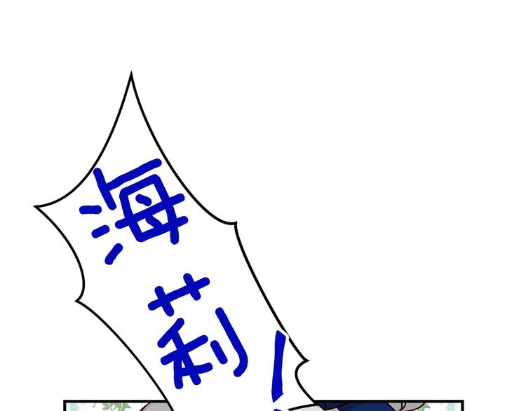 第50话 掏心掏肺73