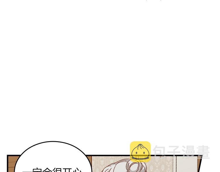 第5话 互飙演技121