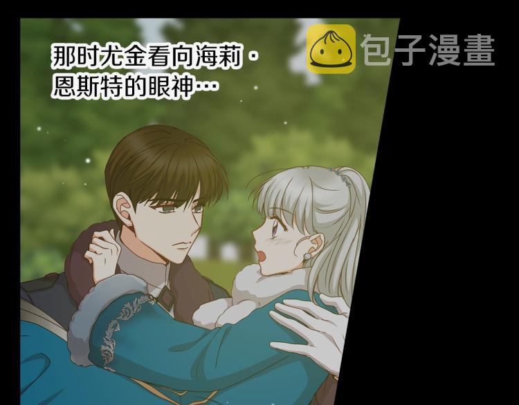 第70话 妹妹被“欺负”114