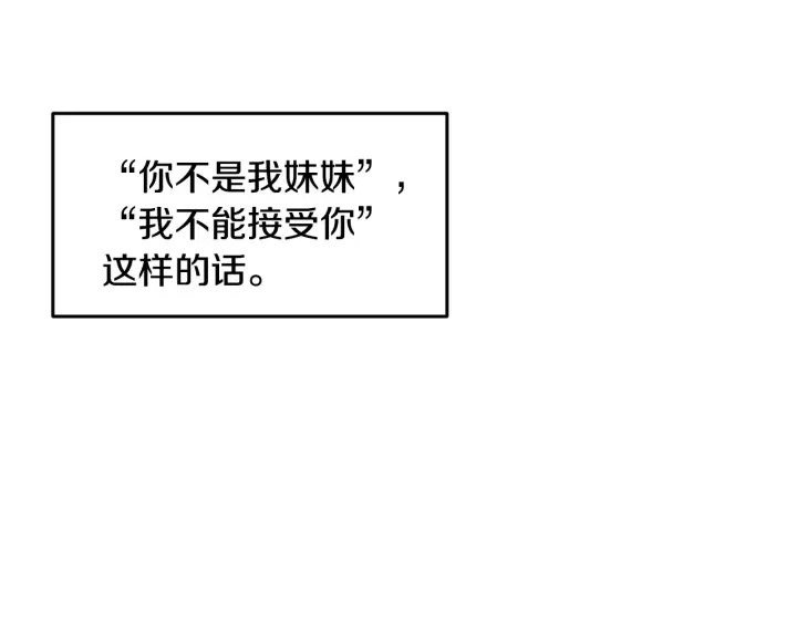 第17话 以牙还牙36