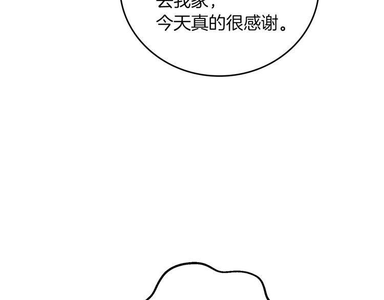 第50话 掏心掏肺97