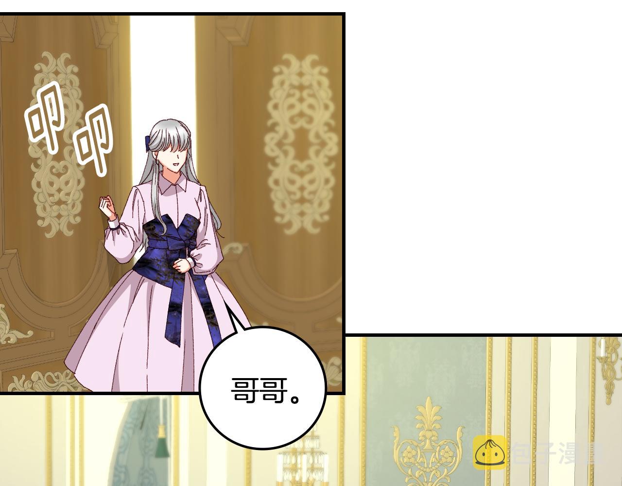 第100话 睡懒觉60