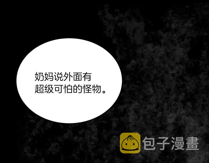 第23话 他们的安慰82