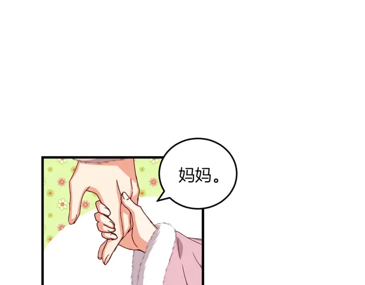 第9话 做自己想做的事情吧！30