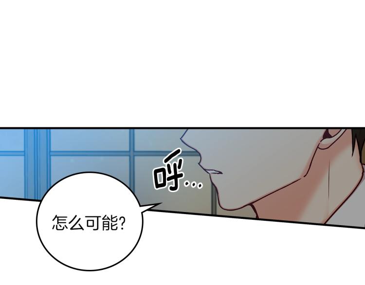 第67话 相拥·无法呼吸22