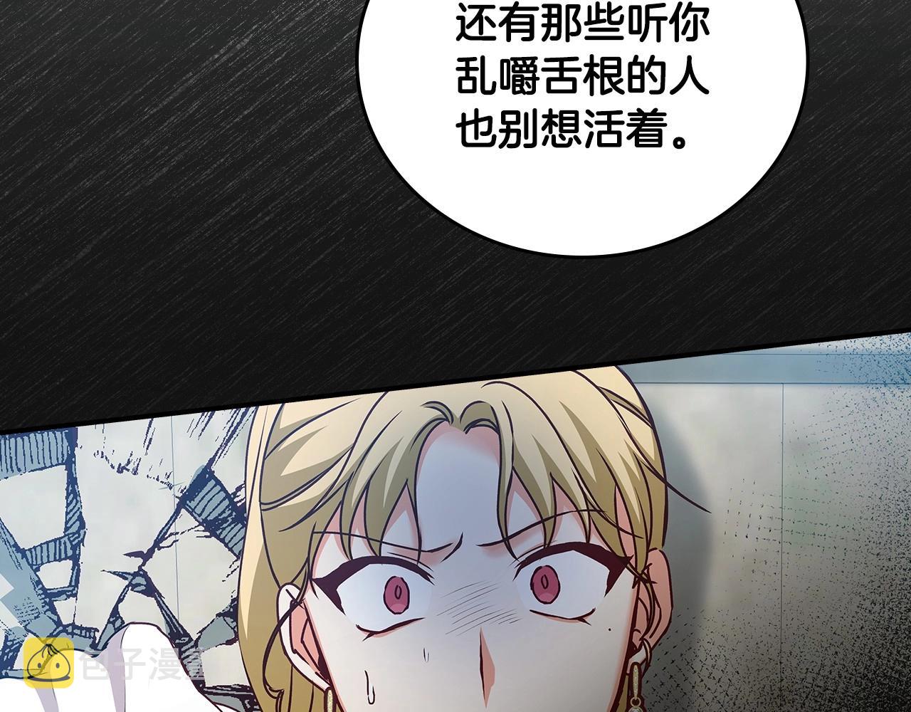 第74话 二哥的守护23