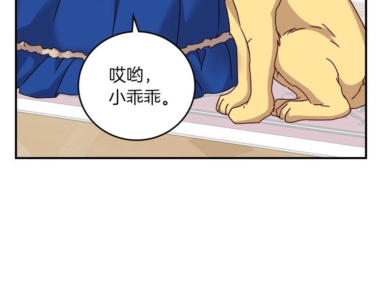 第60话 不可告人的爱好14