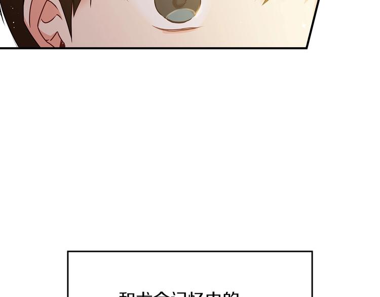 第52话 难以面对的情感26