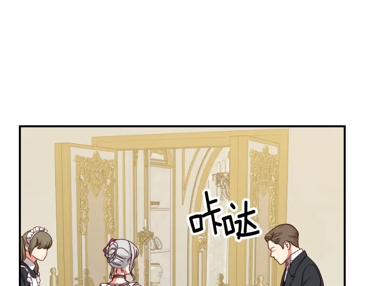 第62话 他们订婚了85