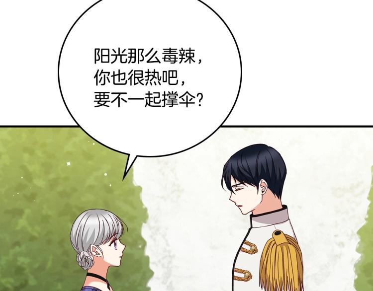第69话 喜欢她的触摸52