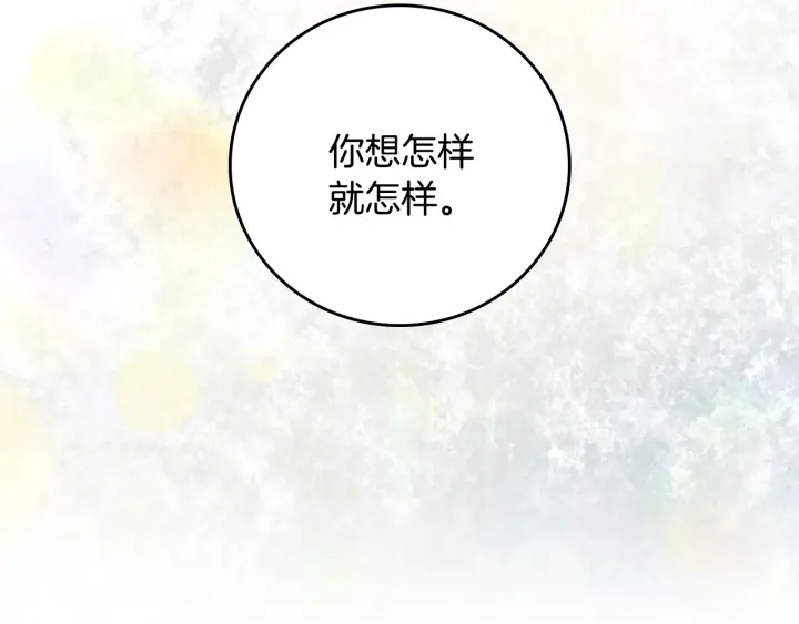 第40话 成为大哥的依靠54