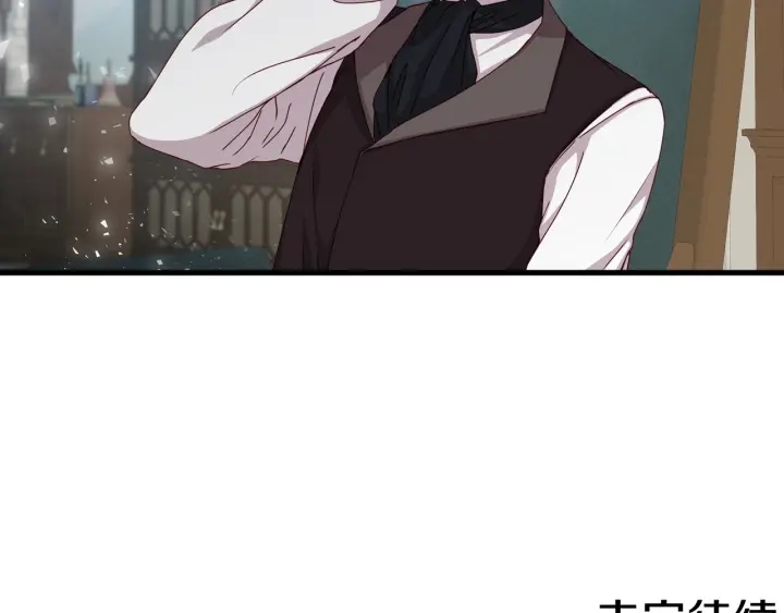 第44话 哥哥们醉酒谈心144