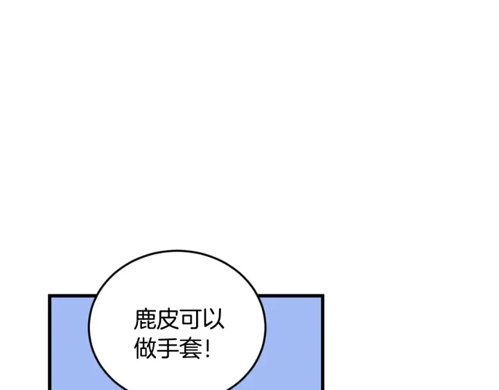 第24话 我们长得一点都不像！69