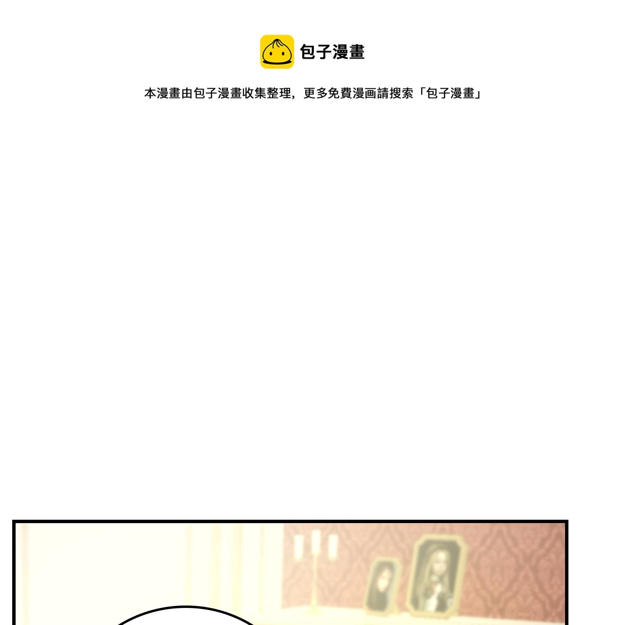 第94话 心理准备0