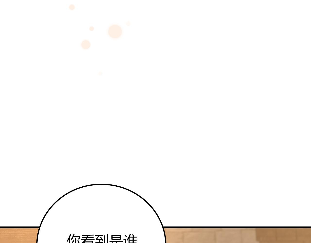 第99话 祈祷50
