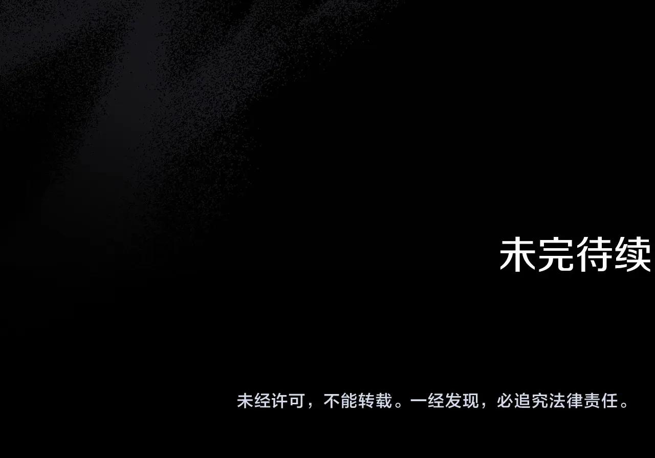 第80话 教训科蒂147