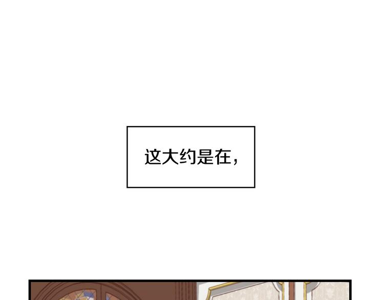 第2话 打响残酷“战争”126