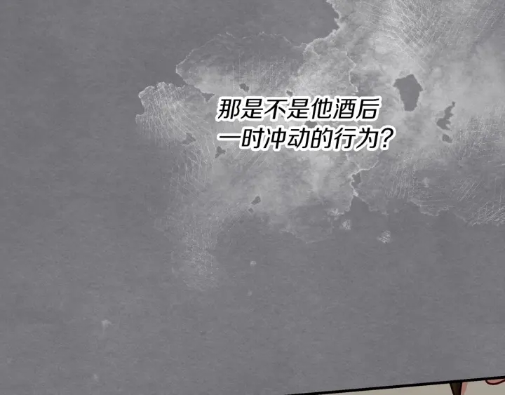 第64话 爱·坦露104