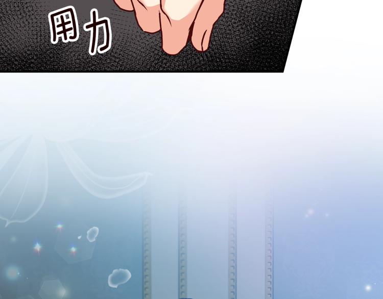 第67话 相拥·无法呼吸33