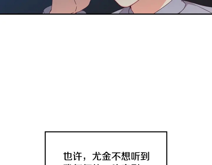 第31话 恶毒姑姑的百般羞辱123