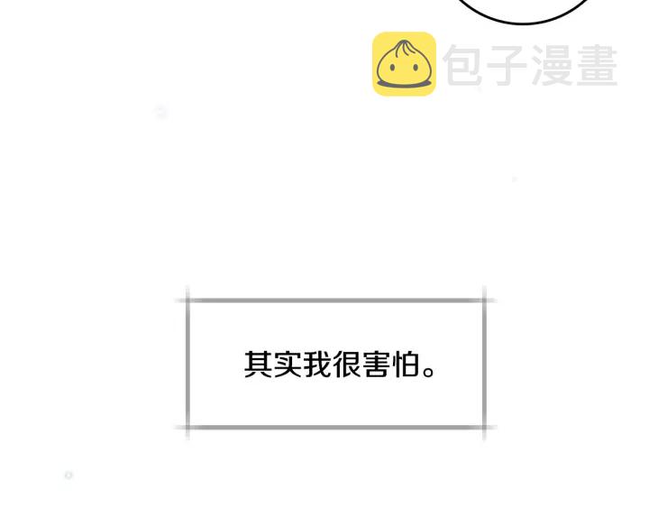 第33话 妹妹和家族都由我守护100