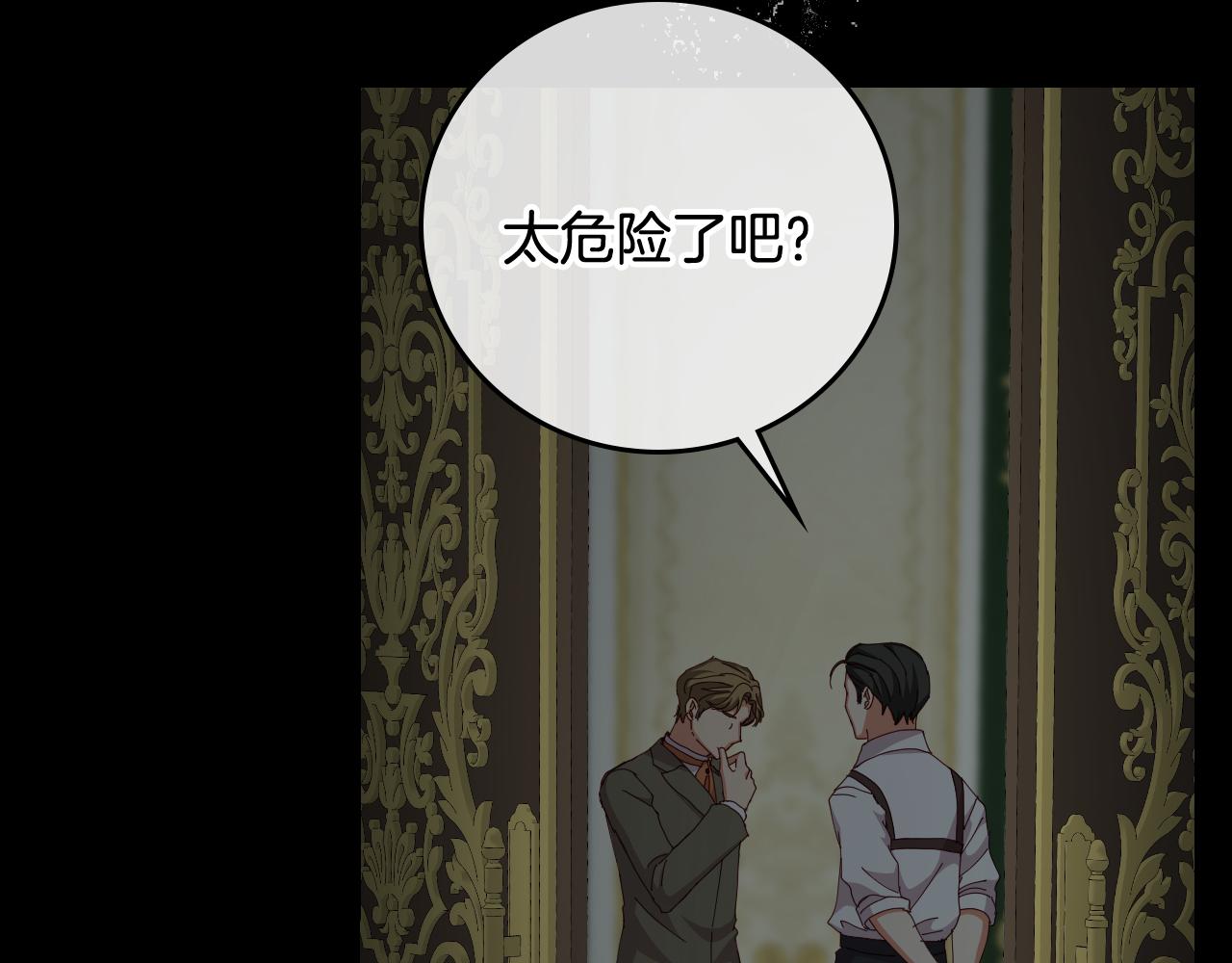 第102话 身世之谜16