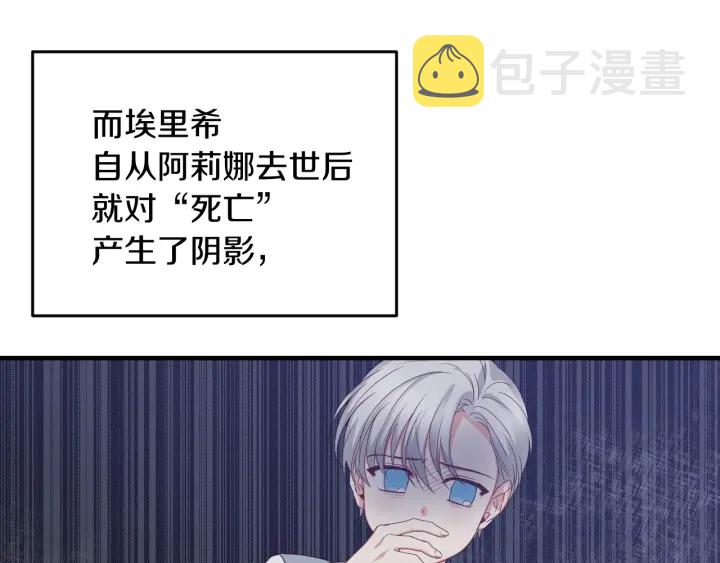 第21话 她不想和你玩48