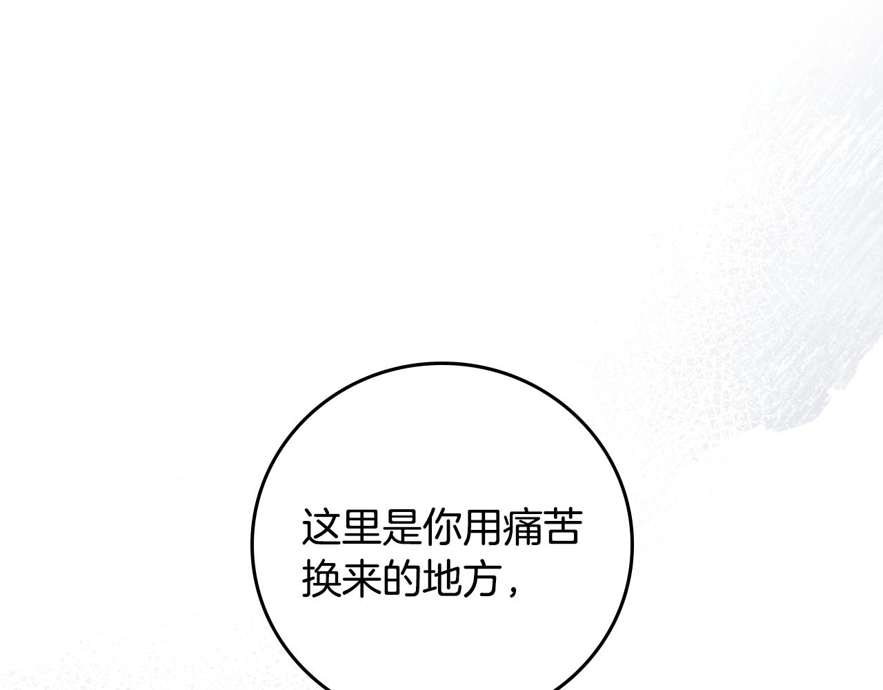 第89话 一起守护81