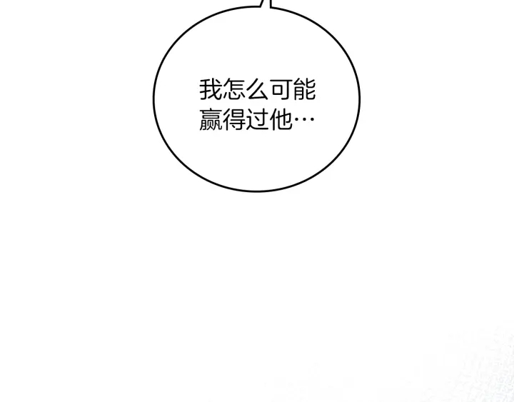 第65话 你不会讨厌我吧？哥哥124