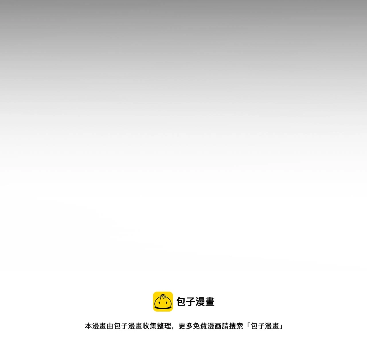 第90话 将计就计52