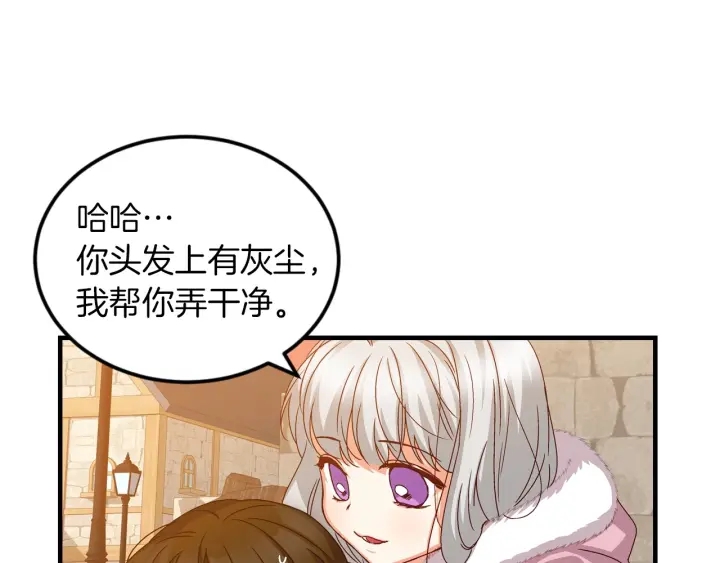 第10话 和大哥牵手！100