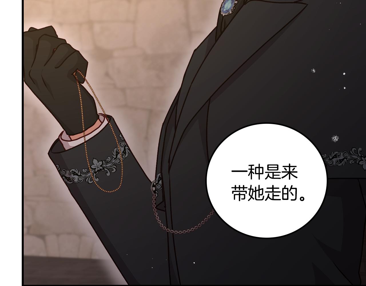 第99话 祈祷45