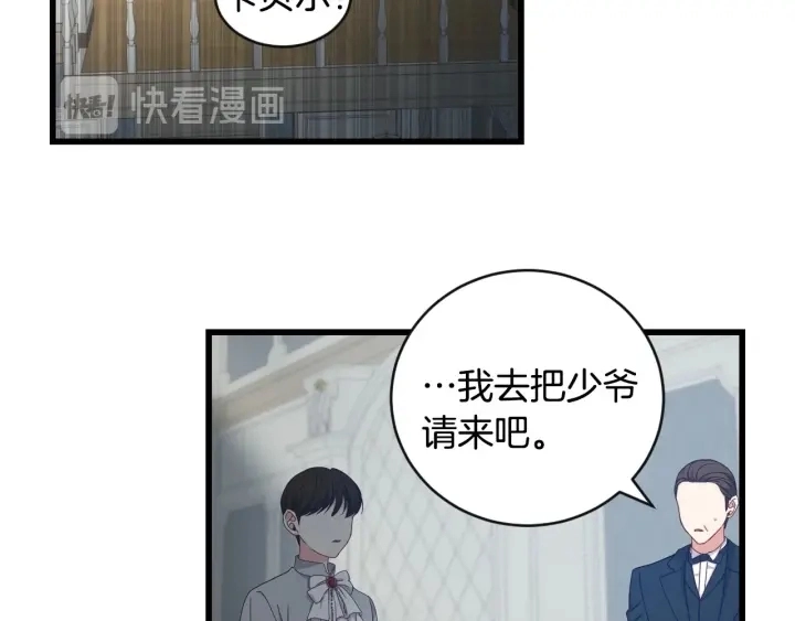 第29话 开导哥哥110