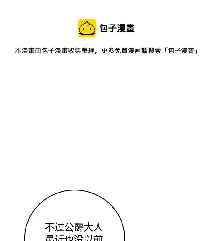 第40话 成为大哥的依靠0
